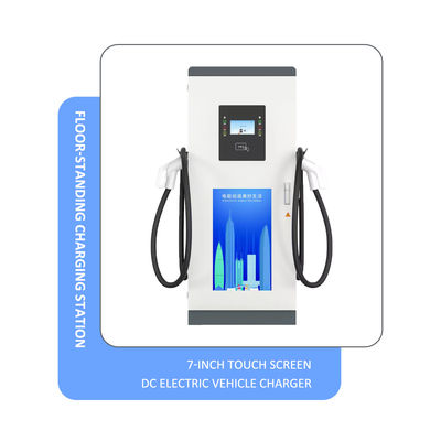 OCPP EV Charging Pile 1.6J 30-120KW 250Amp